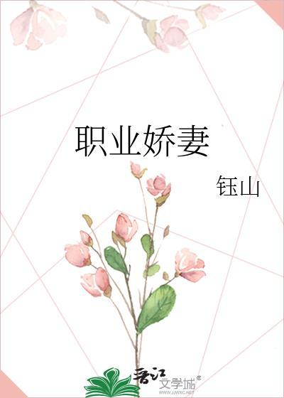 御医嫡女掌医馆[九零]