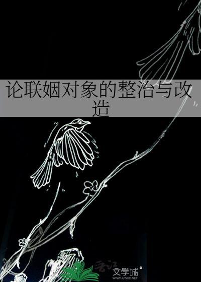 我的师妹不可能是恶女！