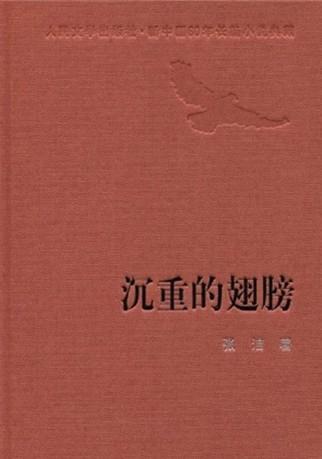 小掌门之八零年代生存记