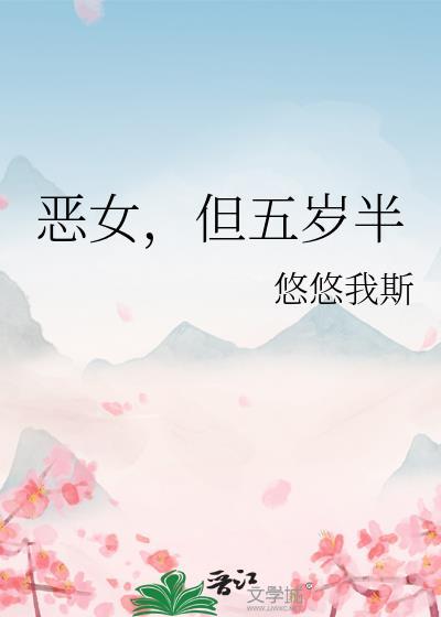 咸鱼修仙，但丹器全能