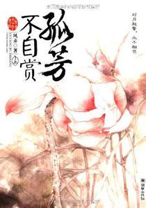 和作精妻子共感后
