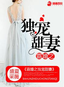 可怜崽崽被死对头娇养了