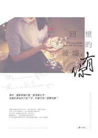 霸道的儿子，天才的儿媳，躺赢的妈
