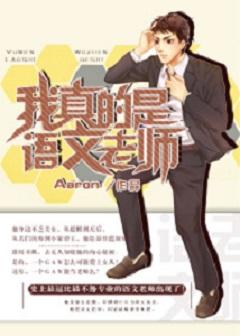 骊珠