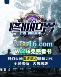 乙游NPC进入了玩家直播间