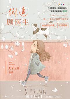 我只是想当一只宅龙而已