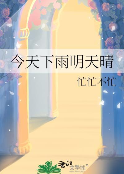 你是我喜欢的样子