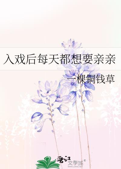 网游之公子连城