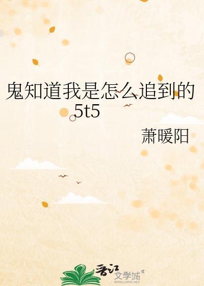 [火影同人] 我在忍界当昆虫学家