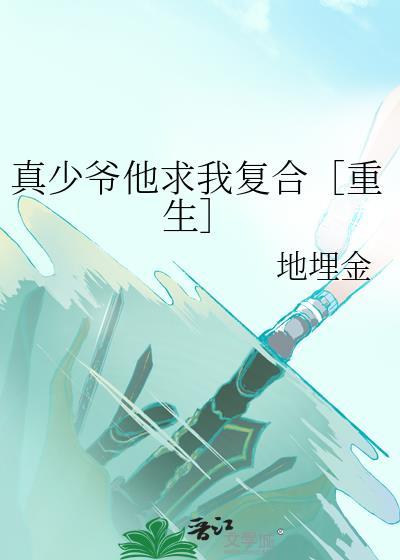 复製恶魔
