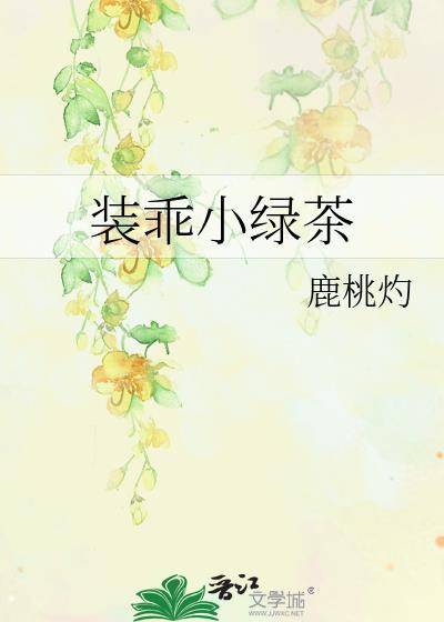 残酷之爱