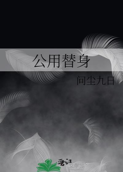我的明星男友