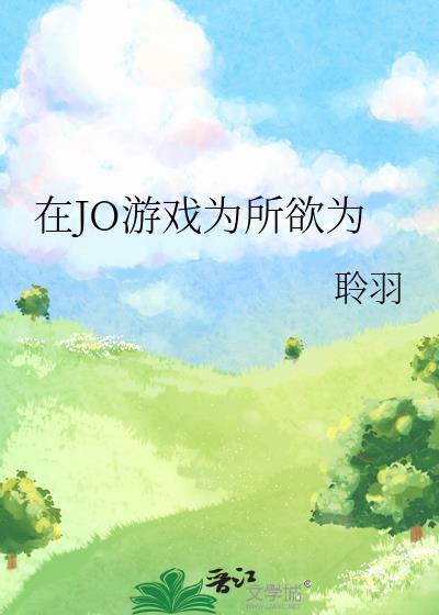 [综] 式神录