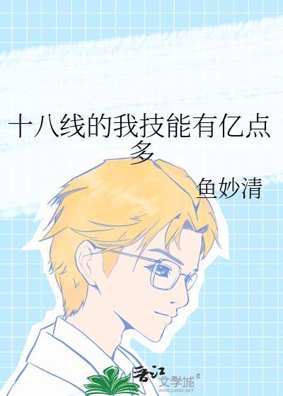 独拥你的声息