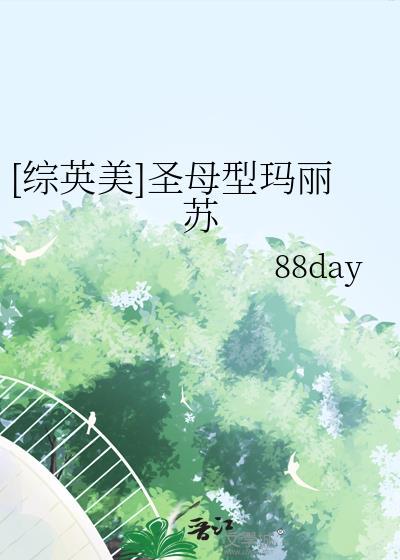 能奈本官何?
