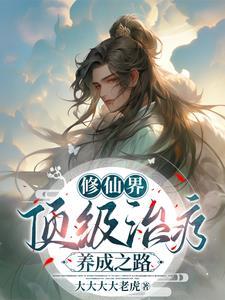 圣者轮回