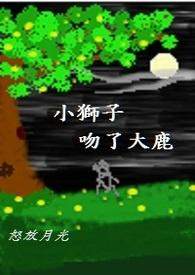 主管的罪人寻回计划