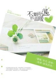 星际御兽从七选三开始