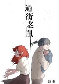万人迷的恶毒师尊[穿书]