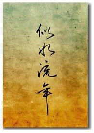 继承一座动物园
