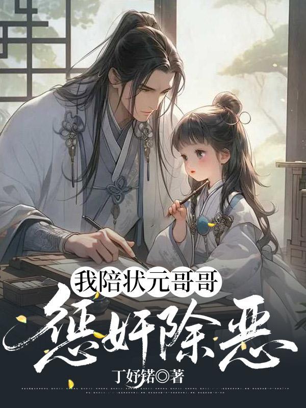 大明北洋军