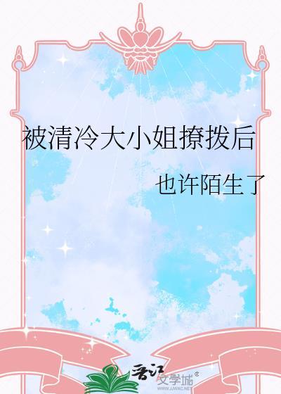 白月光助攻守则