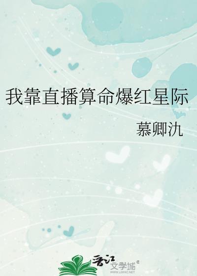 被迫嫁入反派阵营