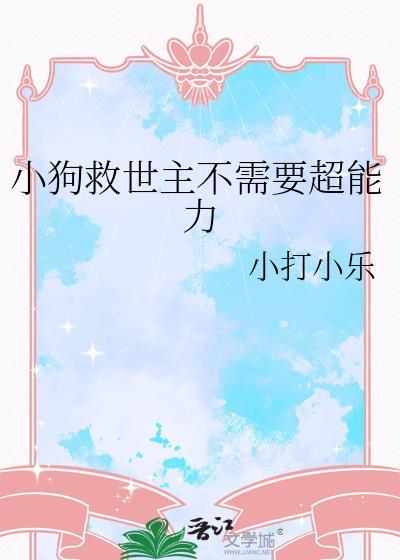 男主今天爱上师尊了吗