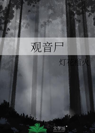 被阴冷反派捡走后