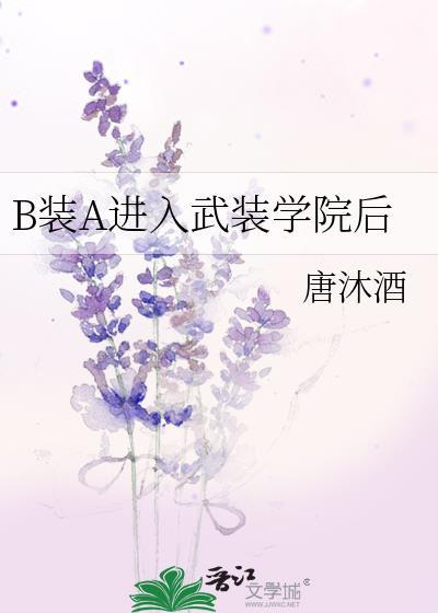 婚后自重