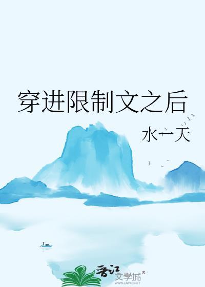 炮灰通房要逆袭