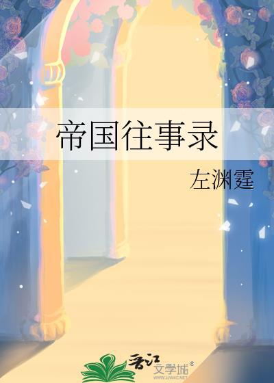 青龙图腾