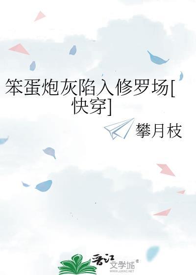 【无限】我在惊悚游戏里当作精