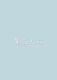 我把反派变成了警队外挂[刑侦]