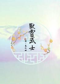 我的甜甜圈先生