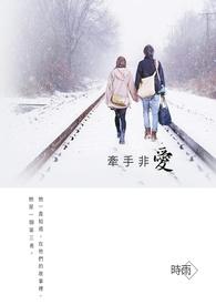 我是小道士3催魂夺魄