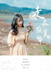 论以貌取人的下场