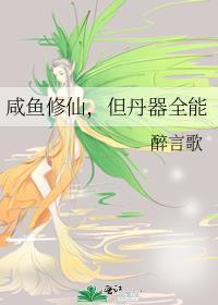 论在鬼杀队当后勤的这些年