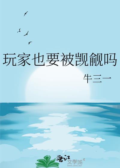 染指成妻:总裁宠入骨