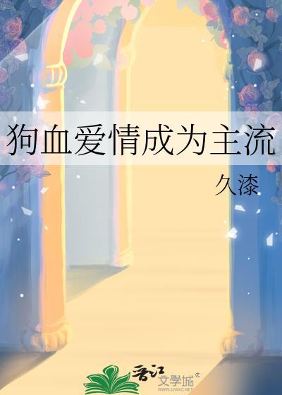 国民女配之抓鬼天师