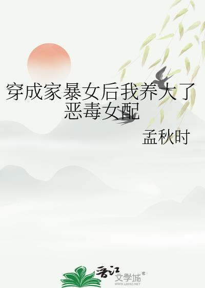 替身情人：偏执总裁霸道宠