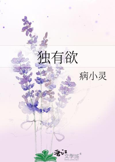 离鹤