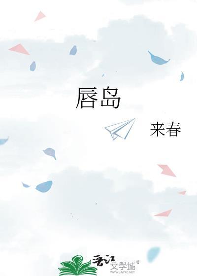 今夜来说鬼