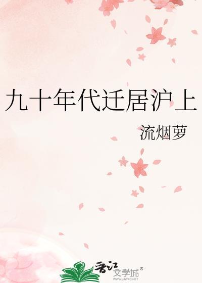 总裁九十九次被拒婚后