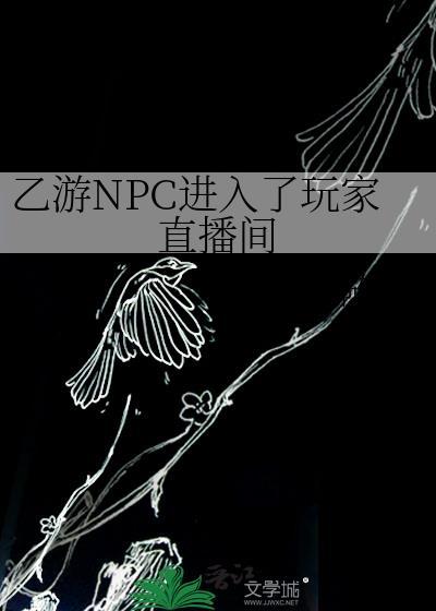 [哪吒]我借三太子渡情劫