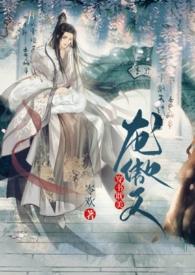 全球诡变，我靠物理成神