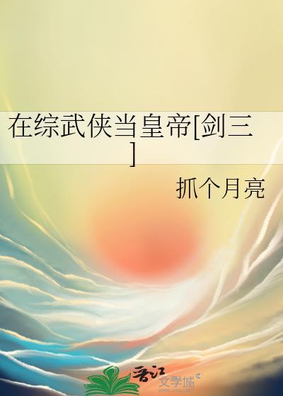 心上人身中情蛊后