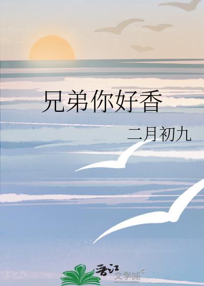 目睹温润夫君屠戮后
