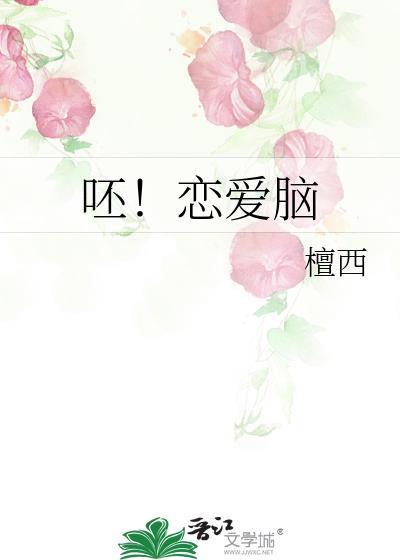 小花豹在求生综艺当万人迷