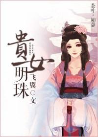 雨季的来访者